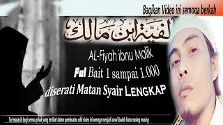 Download lagu Alfiyah Ibnu Malik Nadhom Full Album Lirik Arab_Editing Aplikasi VCDC_Camtasia mp3 Download lagu Alfiyah Ibnu Malik Nadhom Full Album Lirik Arab_Editing Aplikasi VCDC_Camtasia mp3