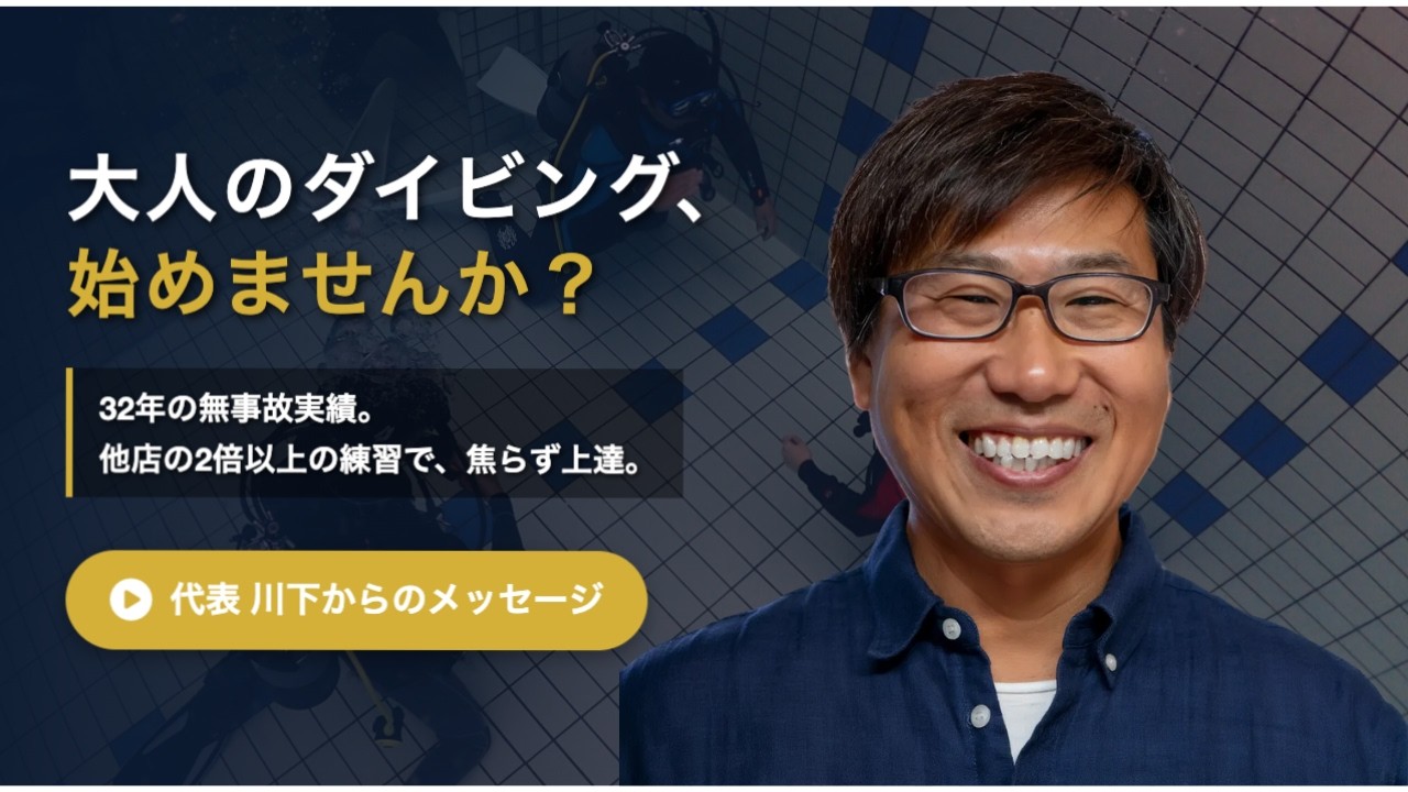 代表挨拶