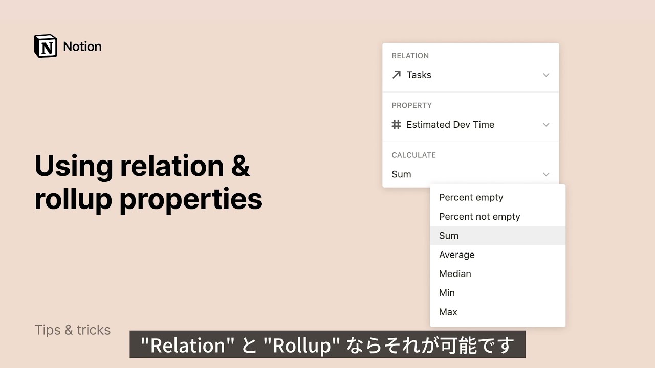 Using relation & rollup properties (JA)