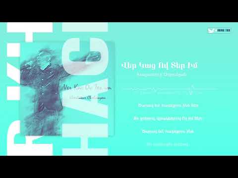 Ver kac Ov Ter im - Khachatur Chobanyan | Վեր կաց Ով Տեր իմ - Խաչատուր Չոբանյան (hogevor erger)