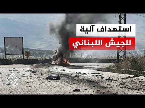 عميد في الجيش اللبناني