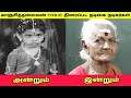 காஞ்சித்தலைவன் 1963 திரைப்பட நடிகை நடி�
