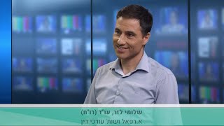 השקעות באמצעות "שליח" כיצד להימנע מתאונות מס?