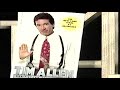 Tim Allen Don T Stand Too Close To A Naked Man Paperback Book Commercial