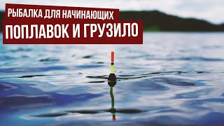 Сроки начала летней рыбалки