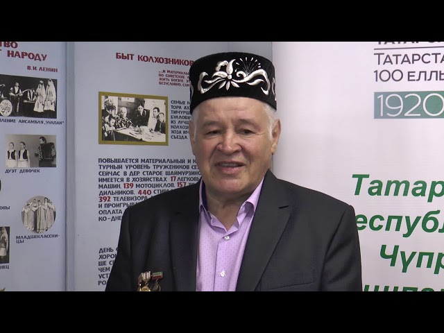 Интервью с Заббаровым Тальгатом Тагировичем. Старое Шаймурзино.