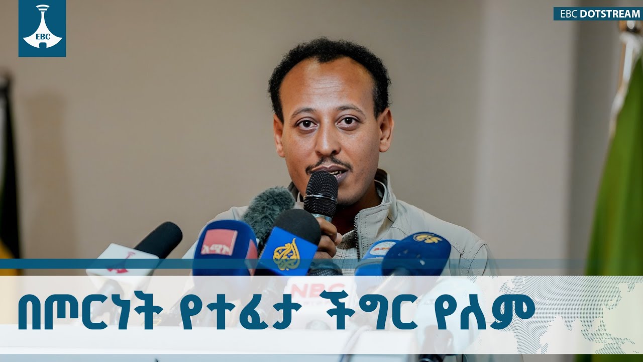 በአማራ ብሔራዊ ክልላዊ መንግሥትና በአማራ ፋኖ ሕዝባዊ ድርጅት መካከል ስለተፈረመው ?