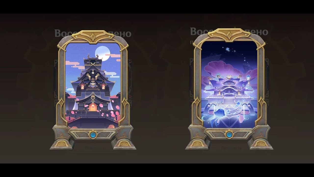 The EverMoving Painting Inazuma 1 and 2 in Genshin Impact how to assemble the painting