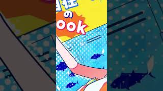- 【歌コレ】ラブソングに祝杯を!Cover