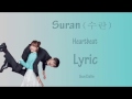 LYRIC 수란 Suran Heartbeat Han Rom Eng