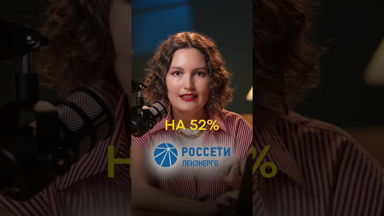 Успей ЗАРАБОТАТЬ на росте ЖКХ! #ростцен #деньги #инвестиции