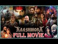 Kaashmora Telugu Full Length HD Horror Movie Karthi Nayanthara Sri Divya Tfcmoviesadda