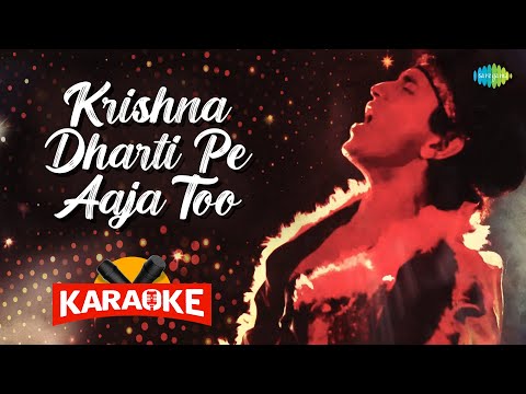 Krishna Dharti Pe Aaja Too - Karaoke With Lyrics | Nandu Bhende | Bappi Lahiri | Hindi Song Karaoke