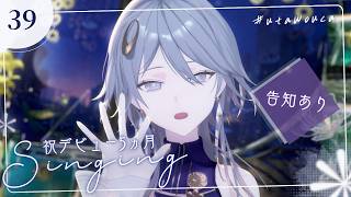 【歌枠/告知あるよ】デビュー5ヶ月記念🥂1ヵ月間歌ってきた曲をルーレットで歌ヲウ～✽【wouca : RK Music】#utawouca 39  #karaoke