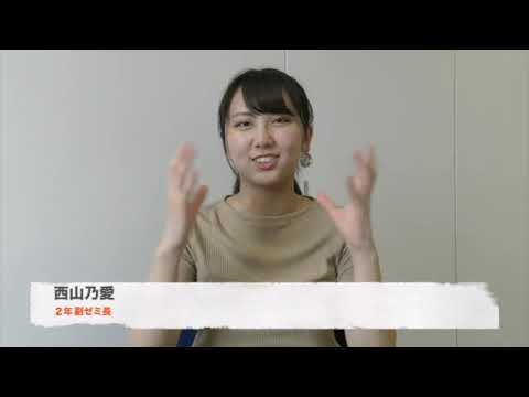 ビジネス学部　ディベート×ビジネス