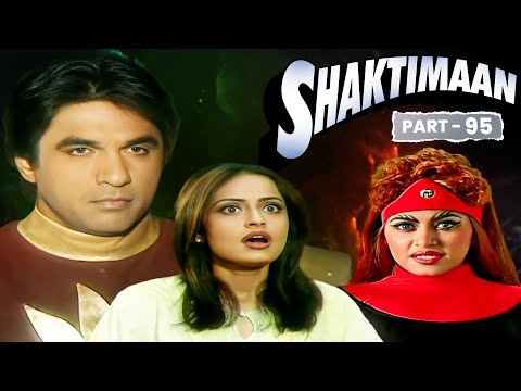 शक्तिमान और मतांडिका का हुआ आमना सामना | SHAKTIMAAN EPISODE - 95 | Shaktiman New Episode