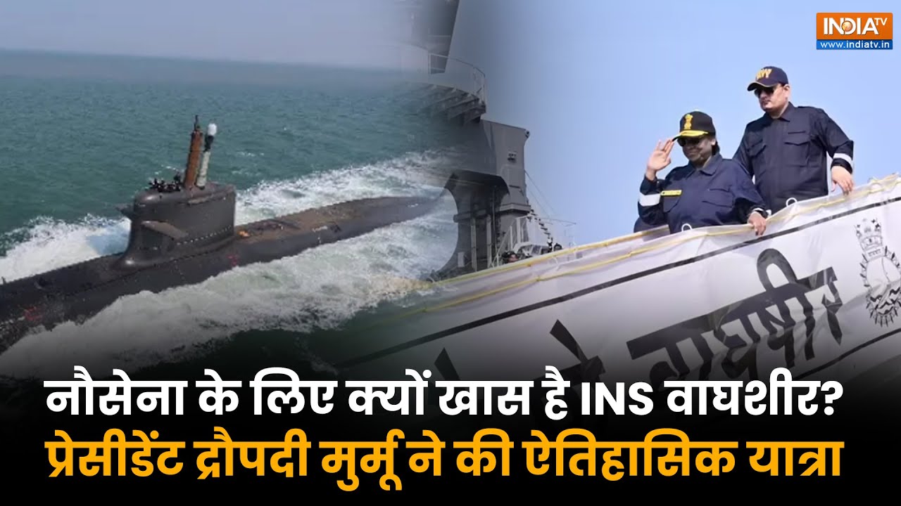 समुद्र के अंदर बारूदी सुरंग बिछाने में माहिर है INS Vaghsheer,