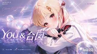 Thumbnail of Otonose Kanade (音乃瀬奏) - You & 合図 (Kpop cover.)