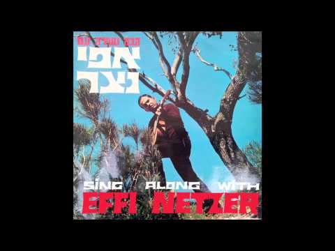 Tzena Tzena video