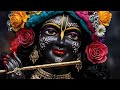 Hey Keshav Hey Madhav He Govinda Krishna Trance