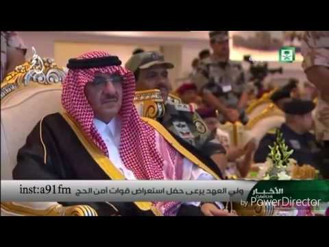 مكه المكرمه..الجزيره العربيه :شاهد.. فيديو.. استعراض عسكري لقوات أمن الحج وتحذيرات لإيران !!