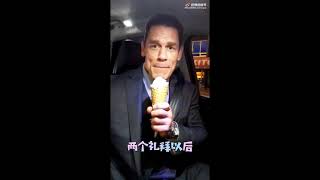 Cover art for BING CHILLING