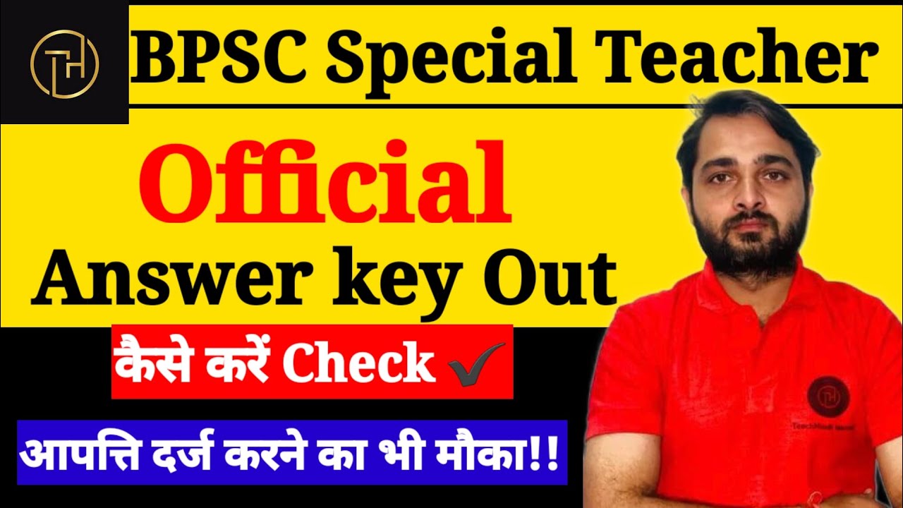 BPSC Special Teacher Answer Key Out|How to Check ✅, BPSC Notice Out|BPSC Teacher Vacancy 2026