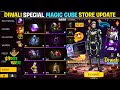Diwali Special Magic Cube Store Bundle Update Diwali Event Free Fire 2025 Free Fire New Event