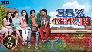 35% Kathavar Pass - Comedy Scene Compilation - Pra