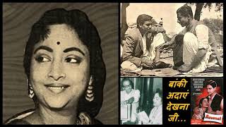 Geeta Dutt - Amanat (1955) - 'baanki adaayen' - YouTube