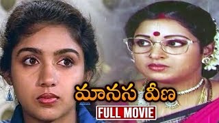 Manasa Veena Telugu Full Movie  Rajkumar  Revathi 