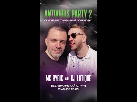 DJ LUTIQUE & MC RYBIK - ANTIVIRUS PARTY 2 (Запись трансляции)