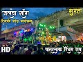 जलवा सॉंग Performance By Swar Samrat Band Satana 1ST Time In Surat खतरना�