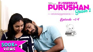 Possessive Purushan  Season - 2  Episode - 4  Preg