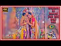 Shyam Ki Bansi Jab Bhi Baji Hai RadhaKrishna Status Krishna Bhajan Song Bhajan