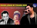 Mana Janab Ne Pukara Nahi Kumar Sanu Tribute To Kishore Kumar Paying Guest