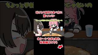 みこちの独特なもんじゃの食べ方に驚くスバル 【ホロライブ手描き切り抜き/さくらみこ/大空スバル】