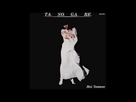 Video thumbnail for インタールード/よれよれボーイ (Interlude / Yore Yore Boy)
