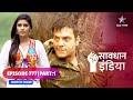 FULL EPISODE - 777 Part 01 | Sharaafat ka naqaab | Savdhaan India | सावधान इंडिया #savdhaanindia