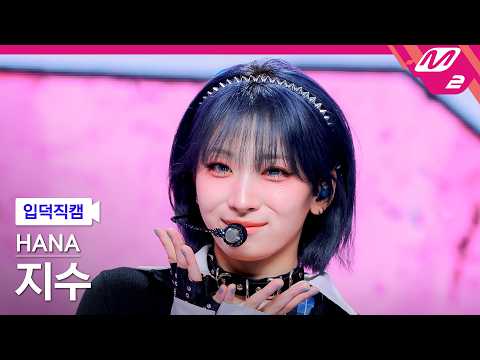 서지수