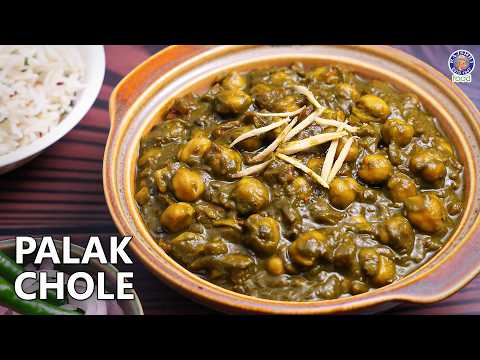 Palak Chole Recipe