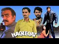 Haqeeqat Movie 1995 Ajay Devgan Amrish Puri Haqeeqat Movie Spoof Haqeeqat Movie Ka Dialogue