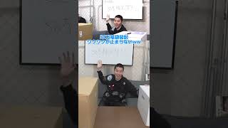 50万円の福袋開封！でかい箱が2個届いた📦️
