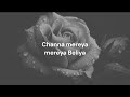 Channa Mereya (Lyrics) | Arijit Singh |  Pritam | Ae Dil Hai Mushkil