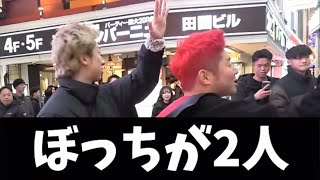 ②友達見つけるまで帰れません!地位と名誉を手に入れたが、友達は失ったレイクレwwwwwww【レイクレ切り抜き動画】