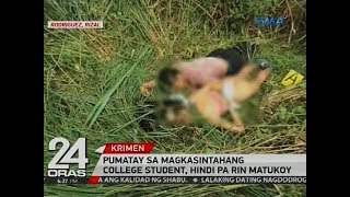 Pumatay sa magkasintahang college student, hindi pa rin matukoy