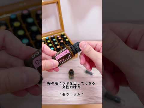 庭でエッセンシャルオイルを使用するにはどうすればよいですか？意外な応用例4選！  庭園