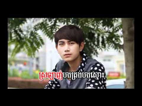 04 srolanh bong trong smos taing bong kbot