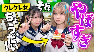 可愛いみみた可愛いね名前しゅんしゅん 面白いみみたん - どこまで許せる?「なんでも欲しがる女」がやばすぎた・・・・・・【寸劇】