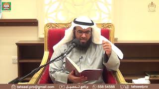 أخصر المختصرات (36) - تابع المحرمات من النساء في النكاح